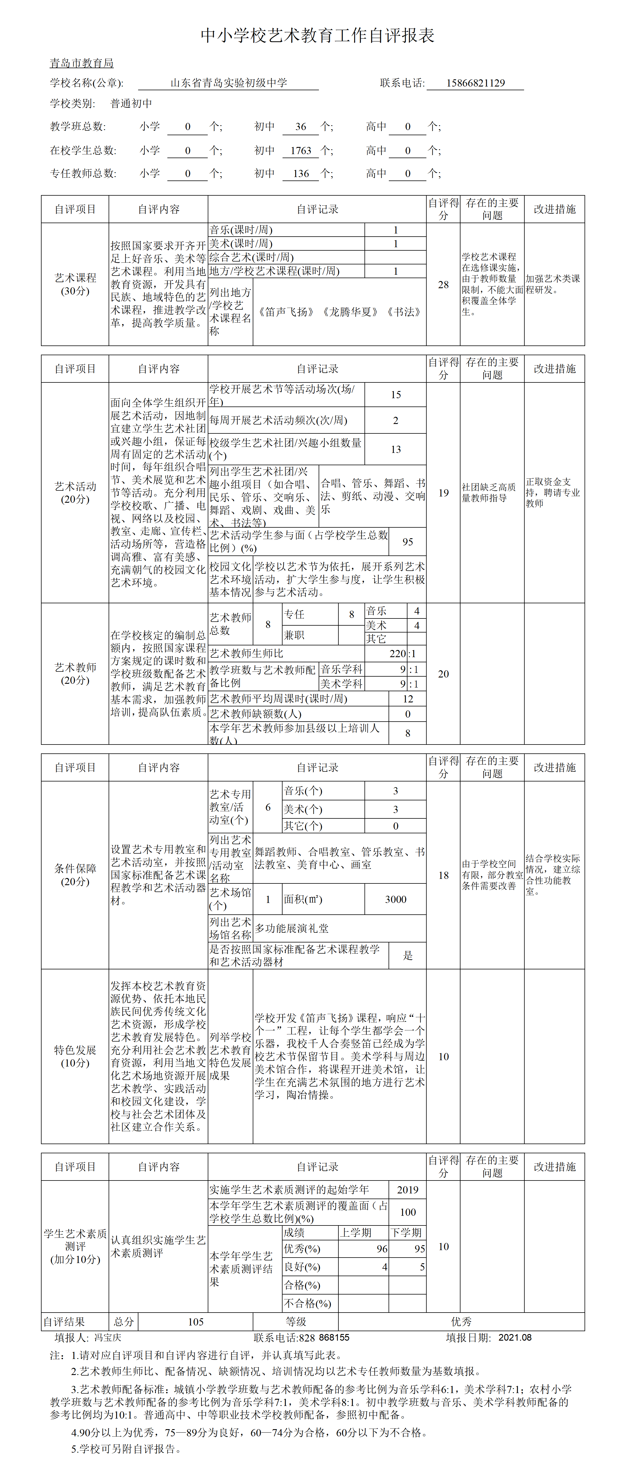 赌球平台推荐
