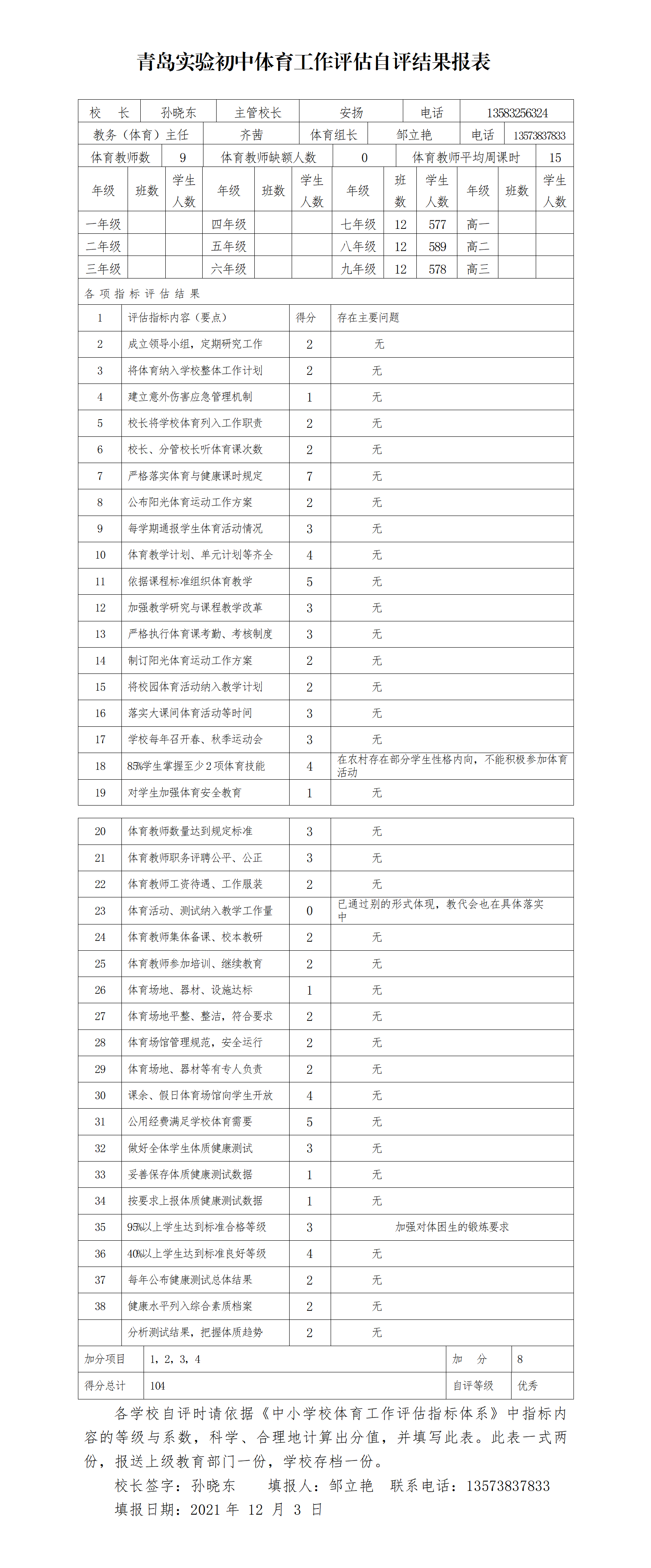 赌球平台推荐