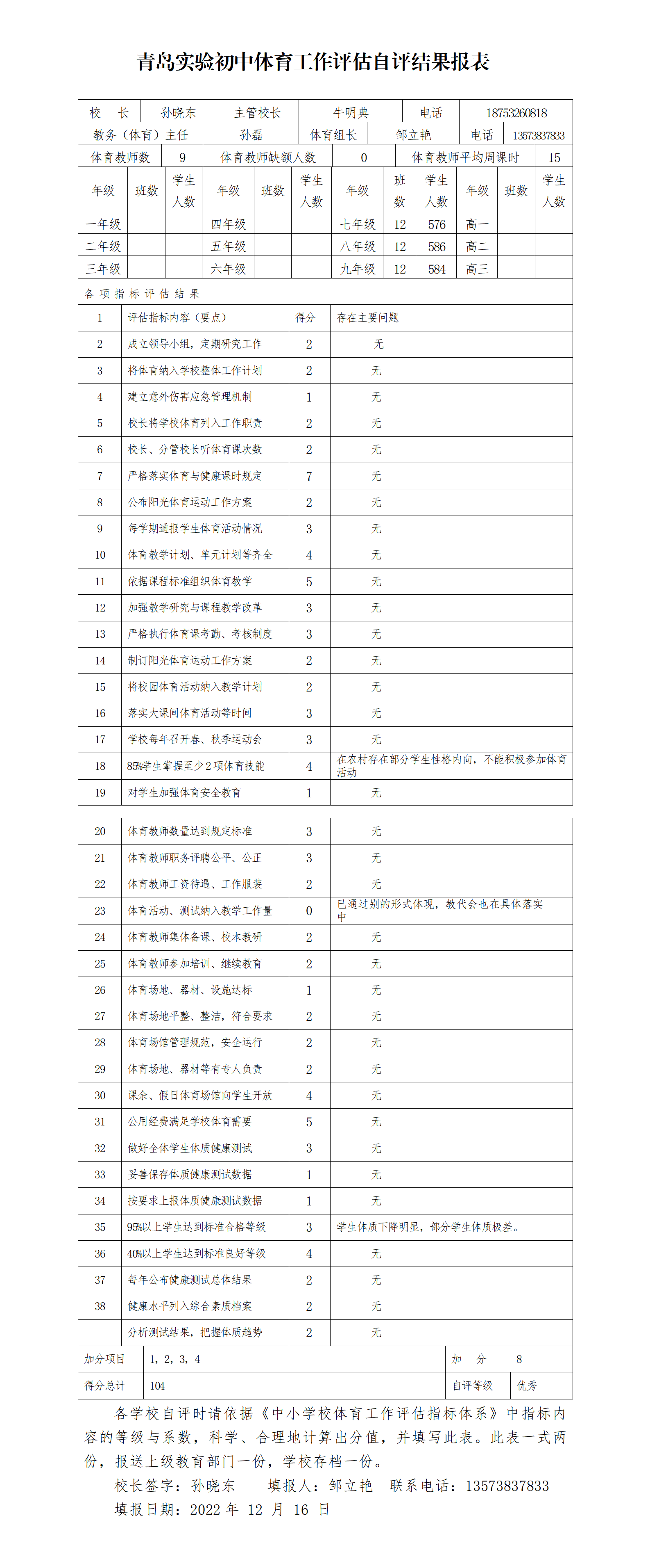 赌球平台推荐