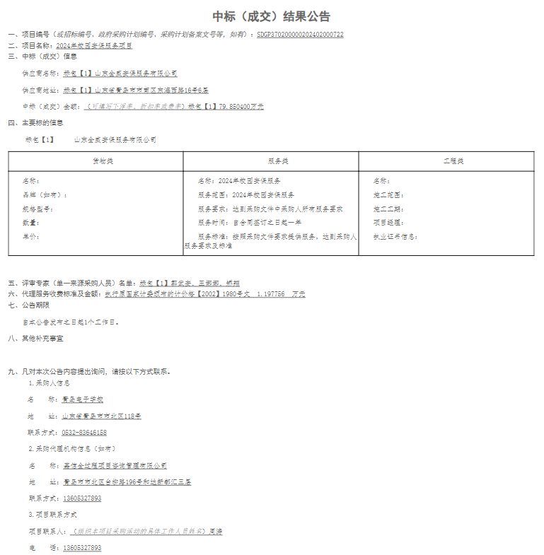 赌球平台推荐