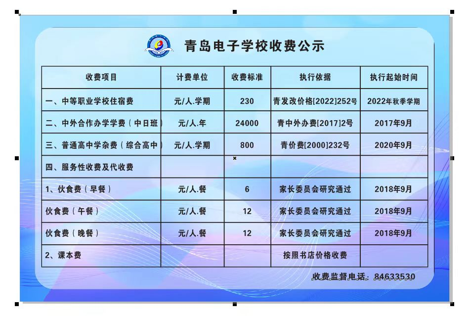 赌球平台推荐