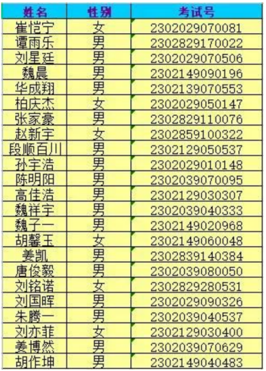 赌球平台推荐