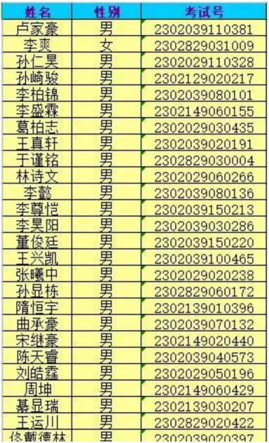赌球平台推荐
