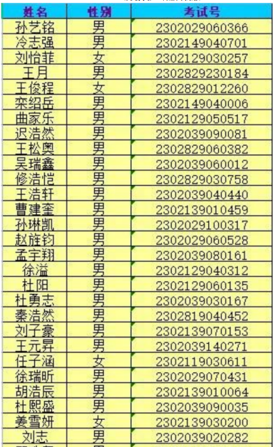 赌球平台推荐