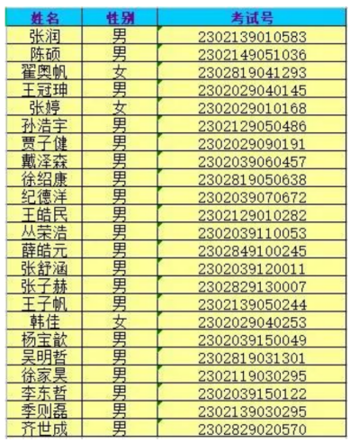 赌球平台推荐