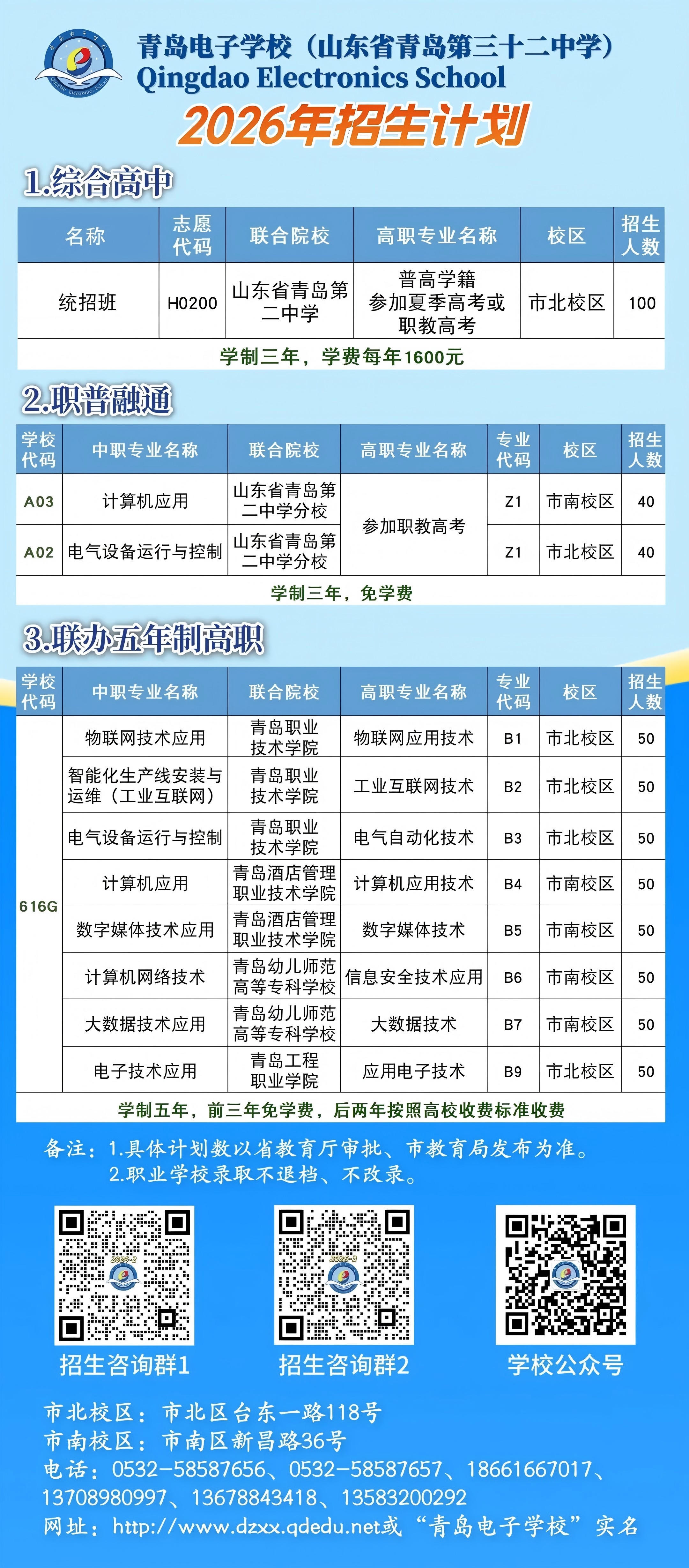 赌球平台推荐