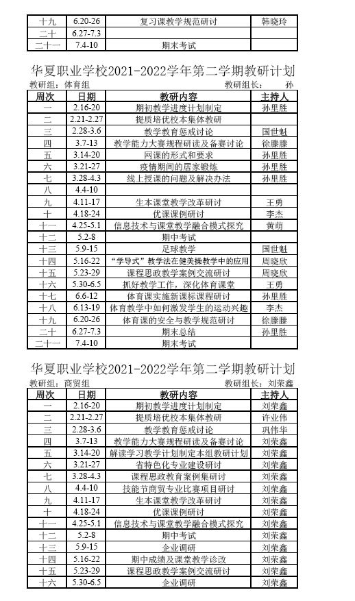 赌球平台推荐
