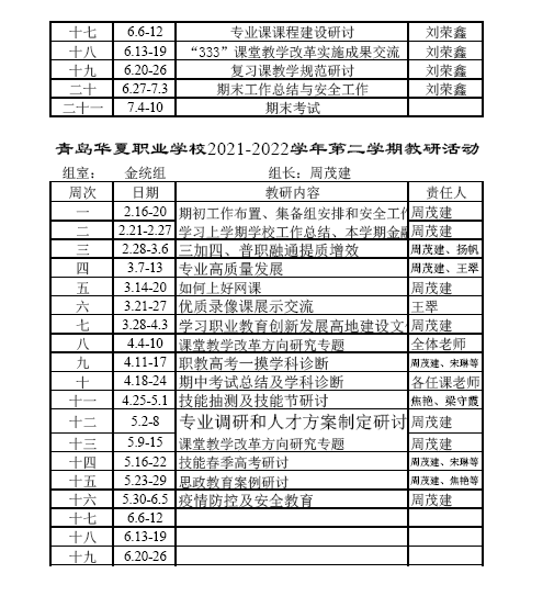 赌球平台推荐