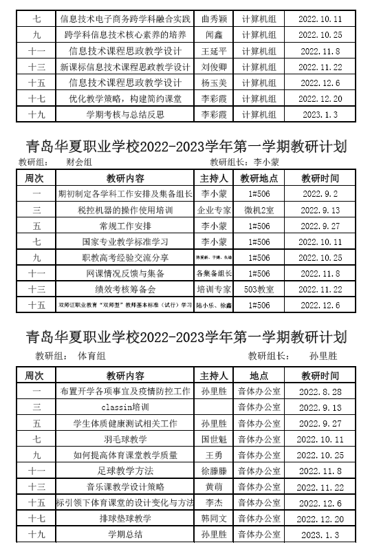 赌球平台推荐