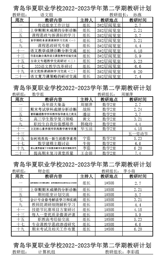 赌球平台推荐