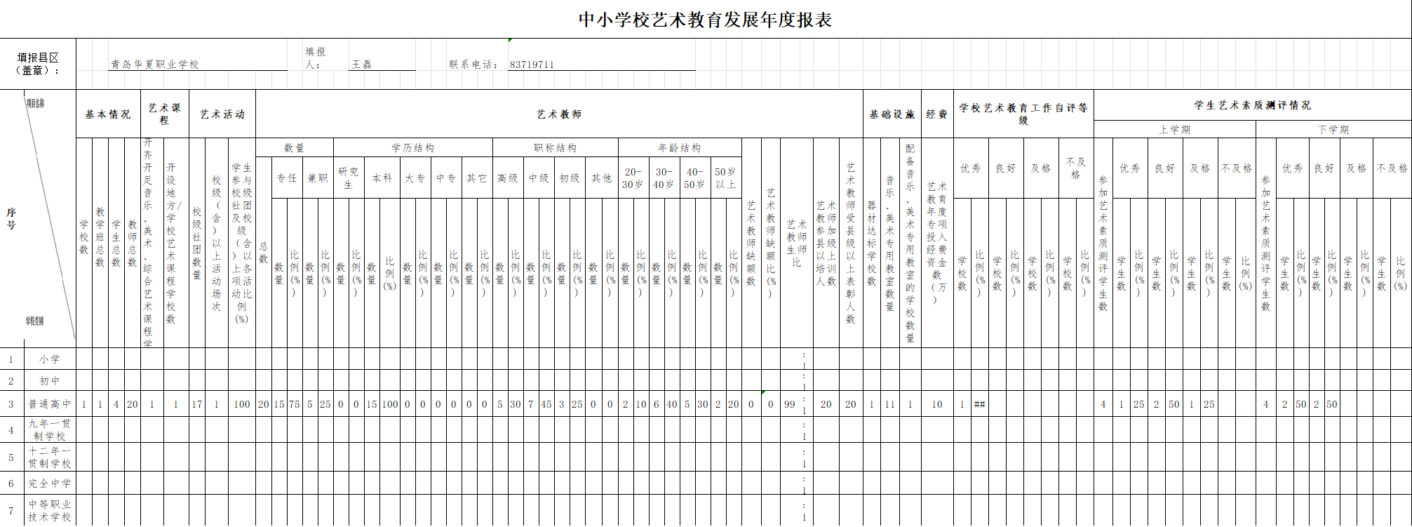赌球平台推荐