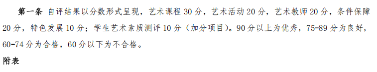 赌球平台推荐