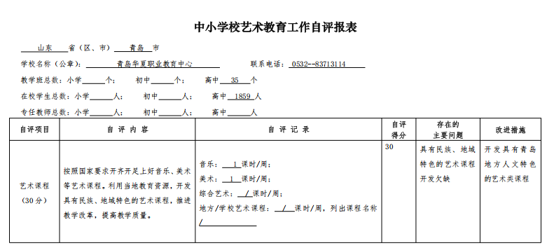 赌球平台推荐
