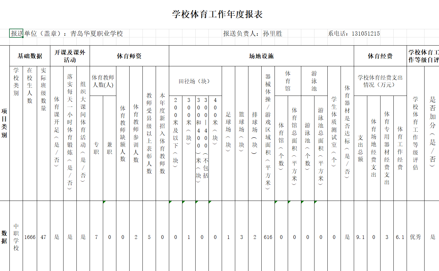赌球平台推荐
