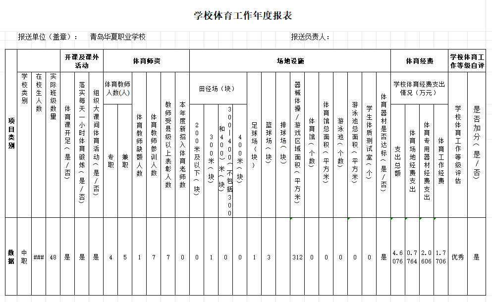 赌球平台推荐