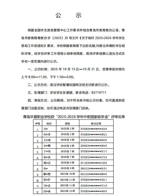 赌球平台推荐