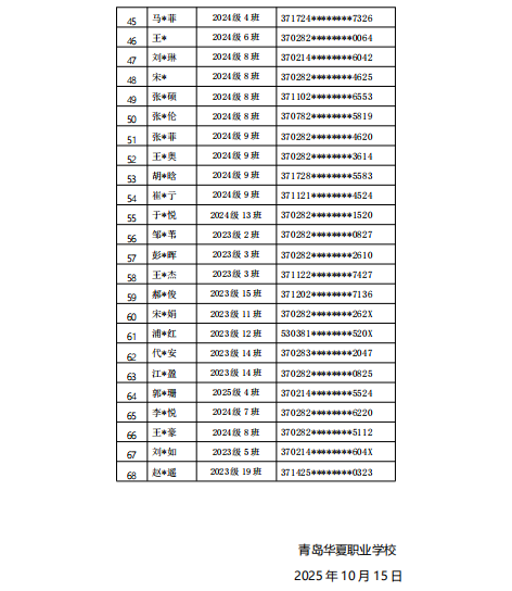 赌球平台推荐