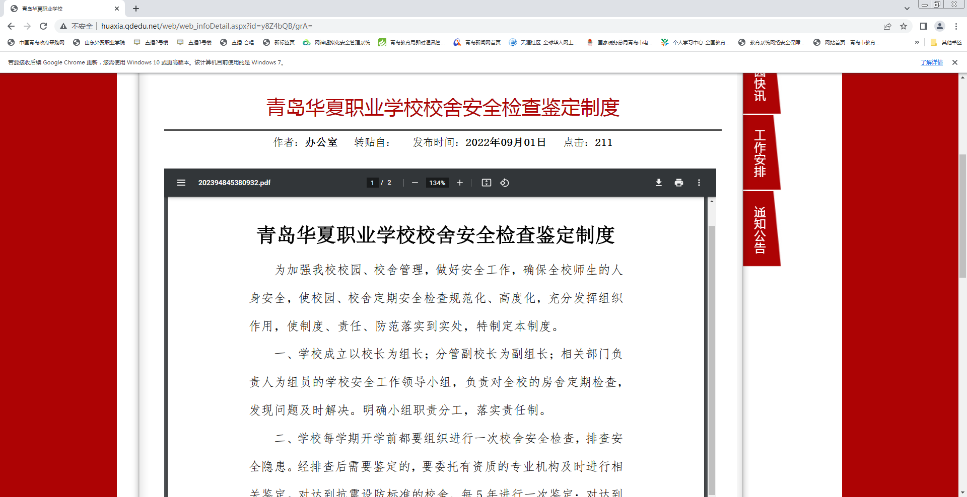 赌球平台推荐