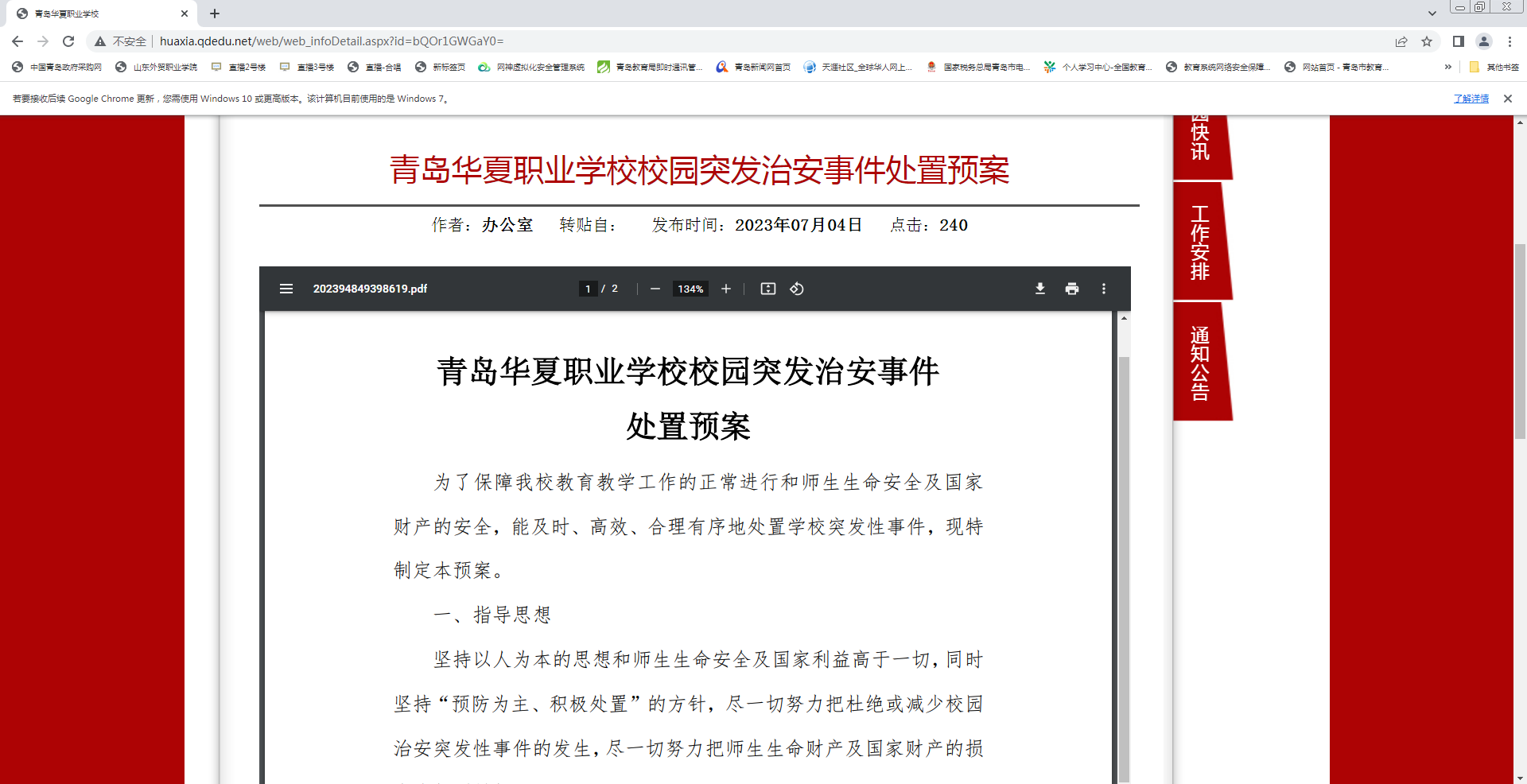 赌球平台推荐