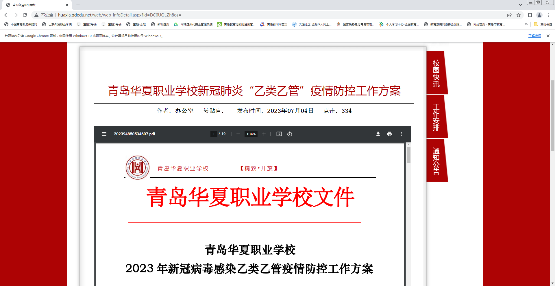 赌球平台推荐