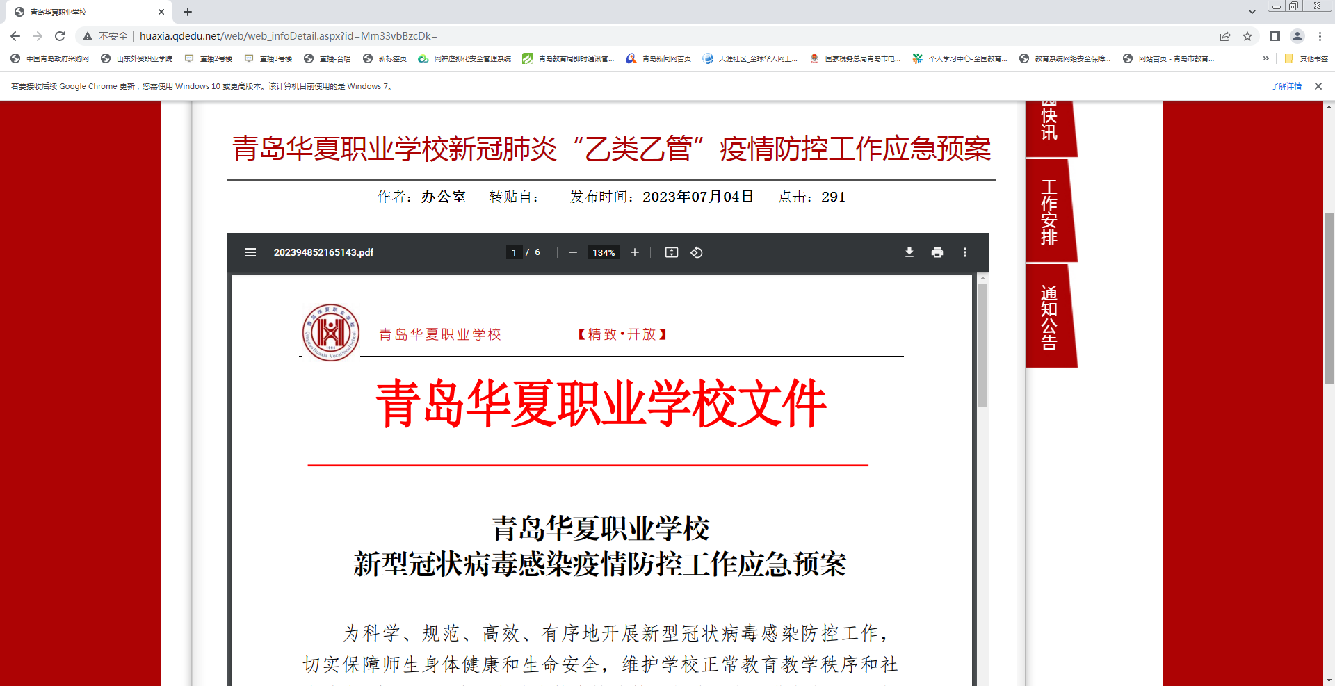 赌球平台推荐