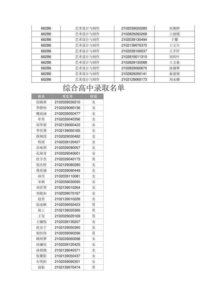 赌球平台推荐