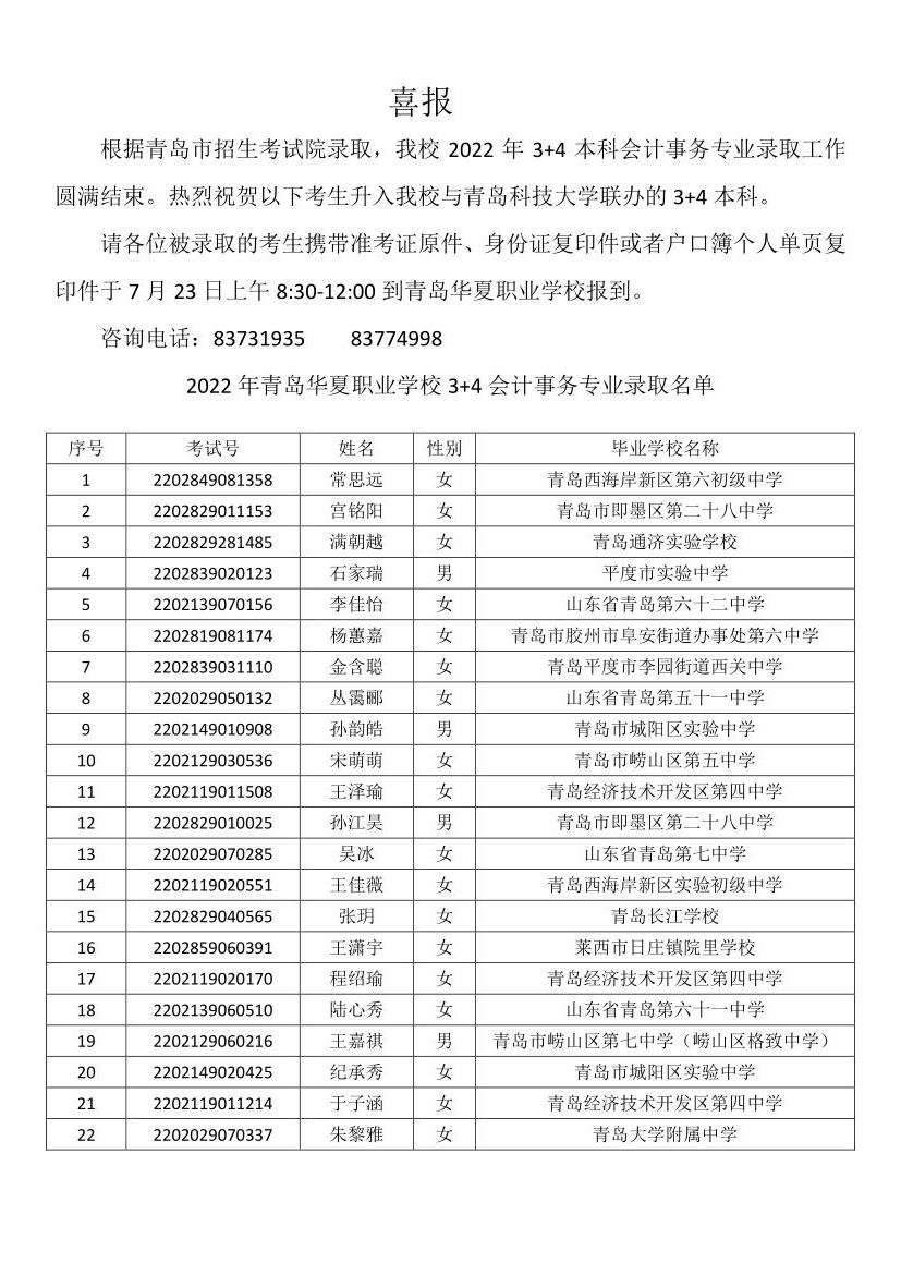 赌球平台推荐
