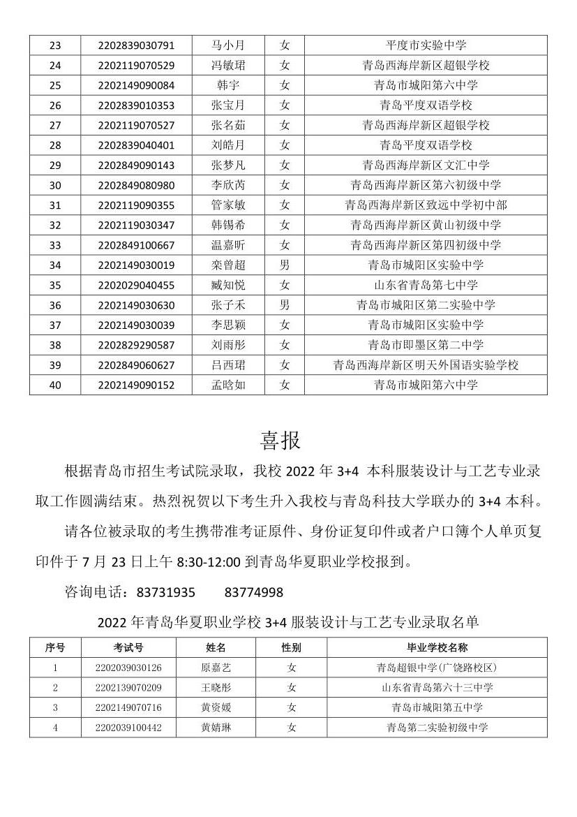 赌球平台推荐