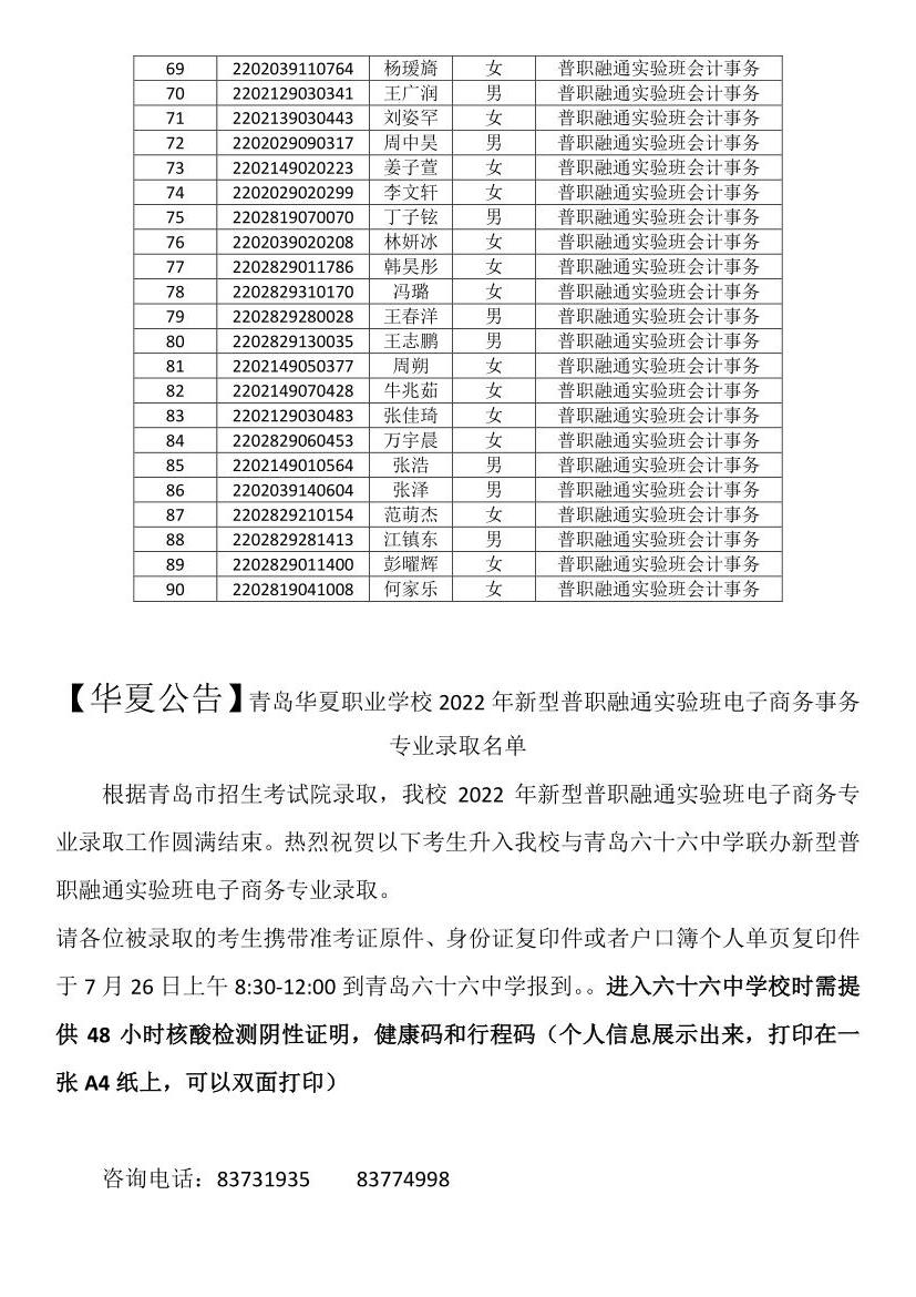 赌球平台推荐