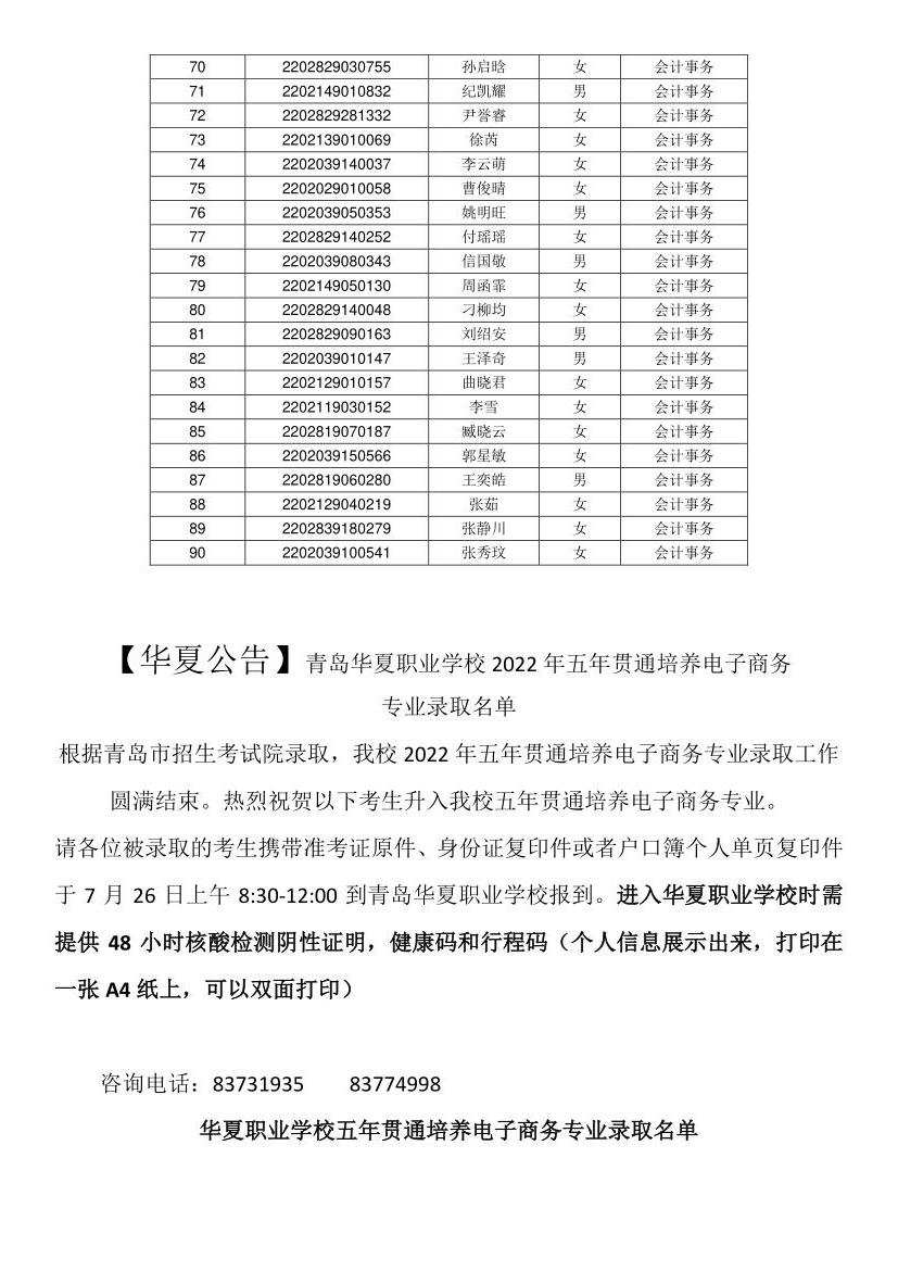 赌球平台推荐