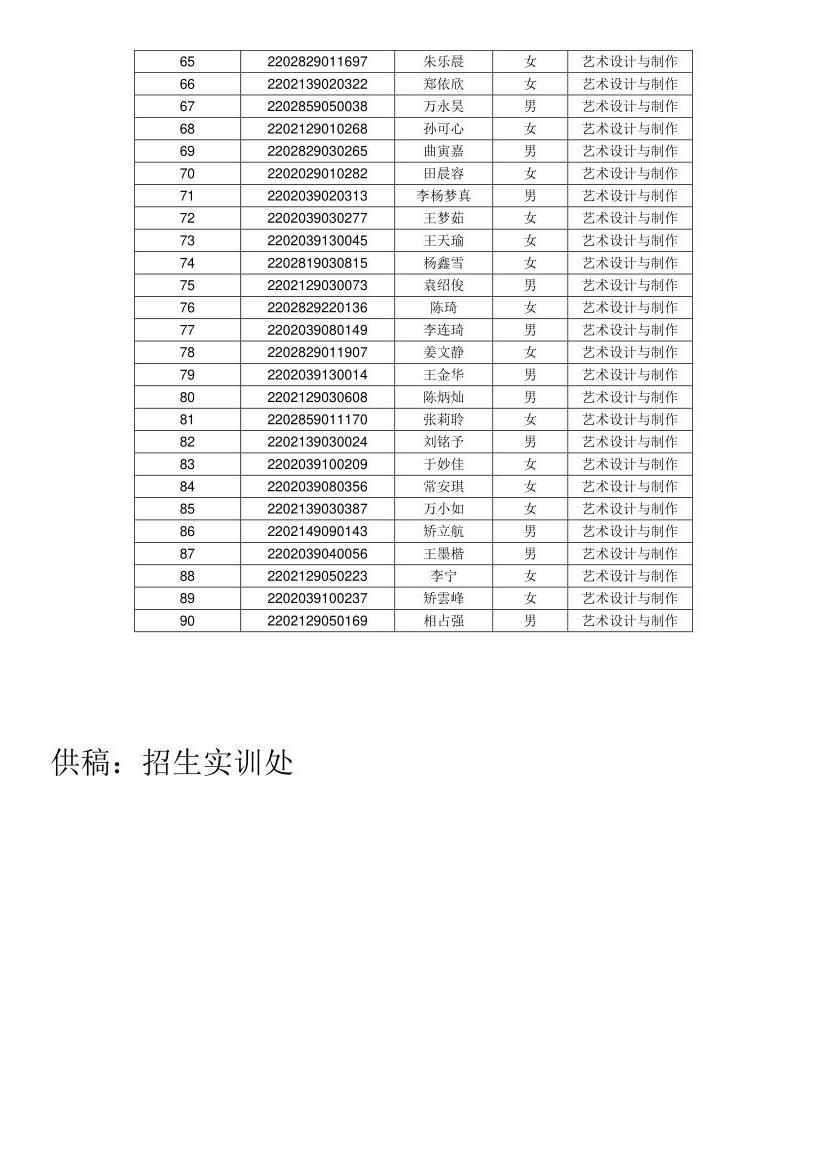赌球平台推荐