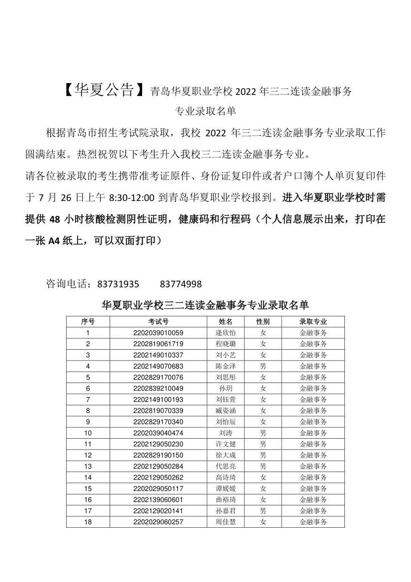 赌球平台推荐