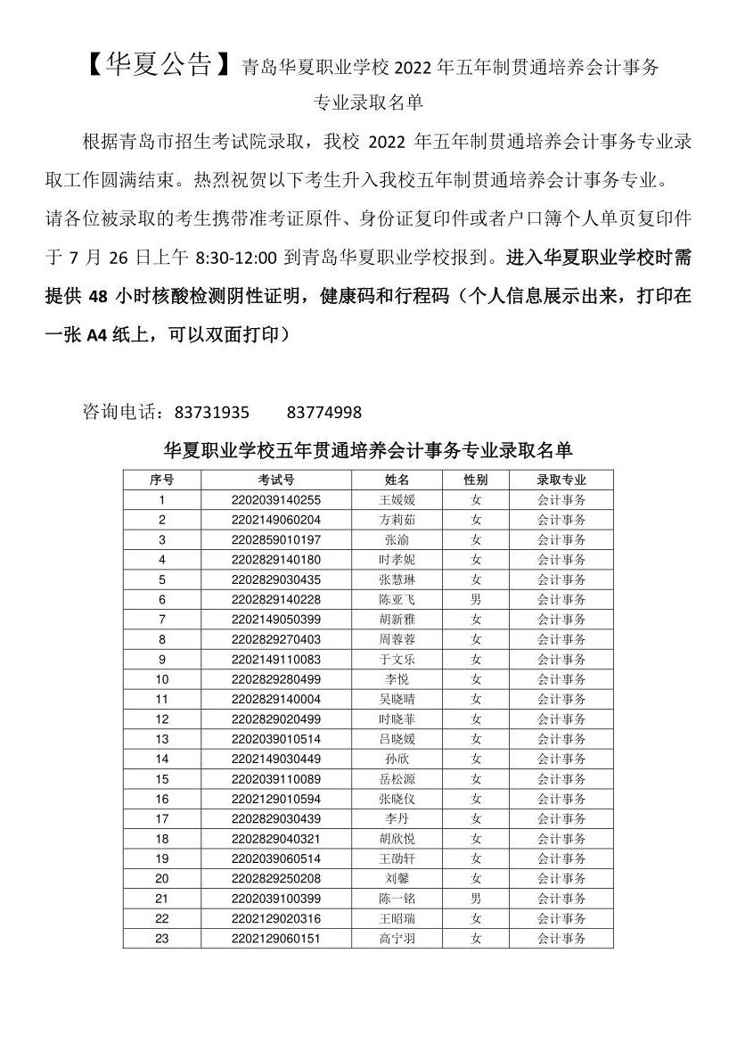 赌球平台推荐