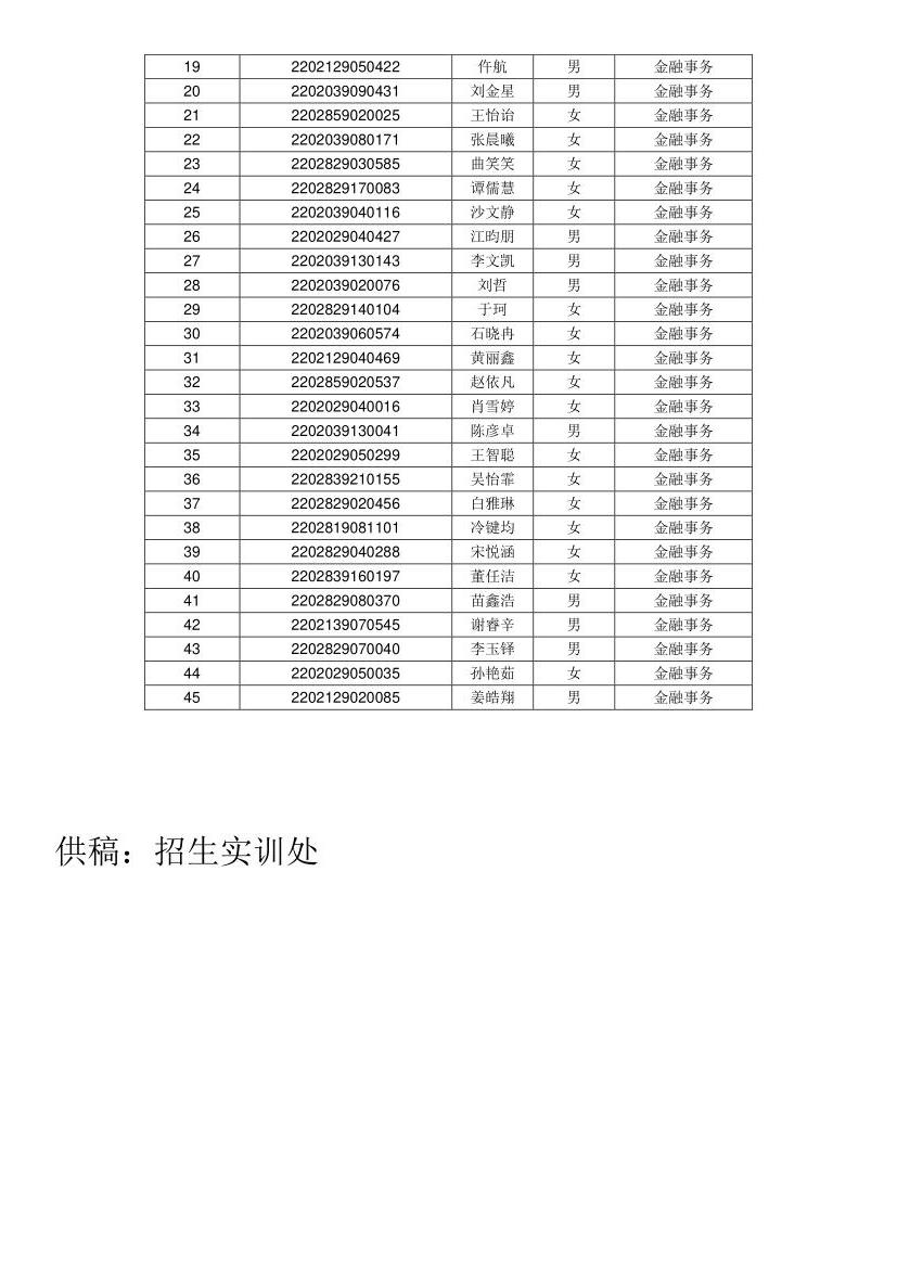 赌球平台推荐