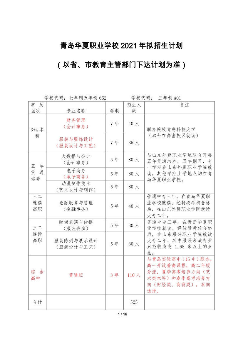 赌球平台推荐