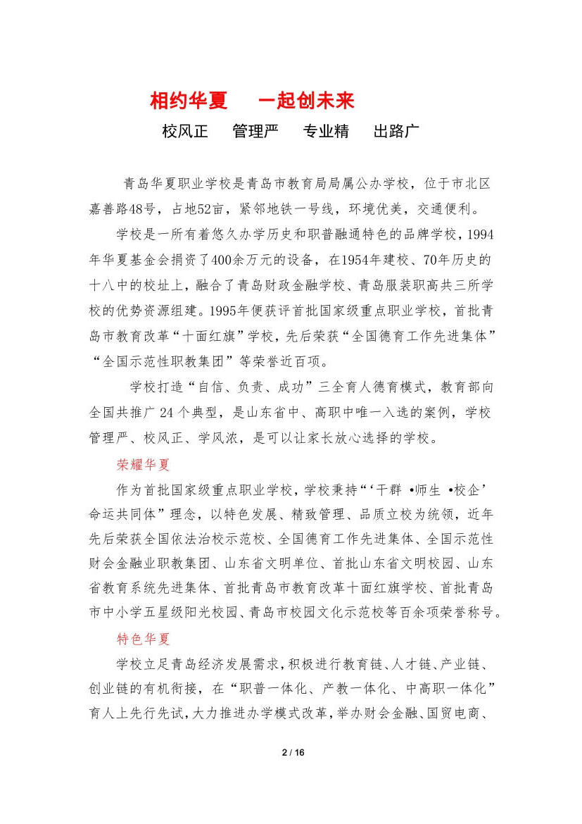 赌球平台推荐