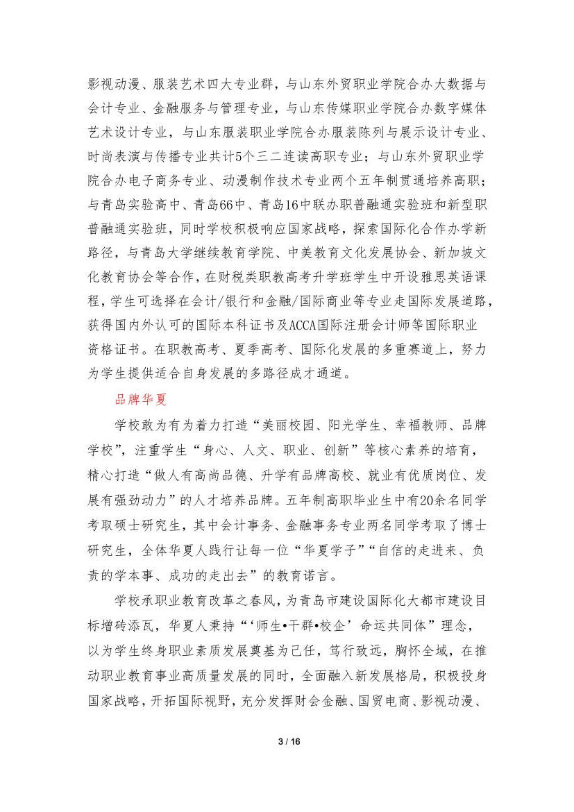 赌球平台推荐