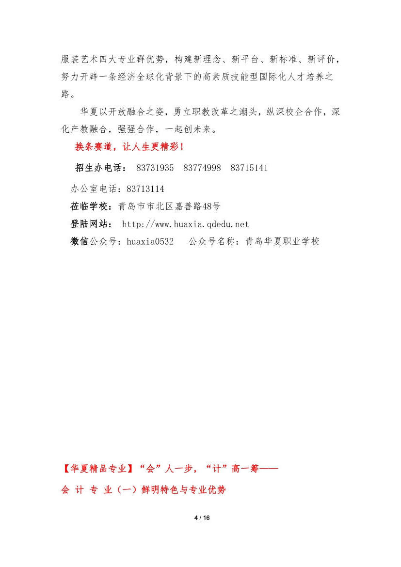 赌球平台推荐