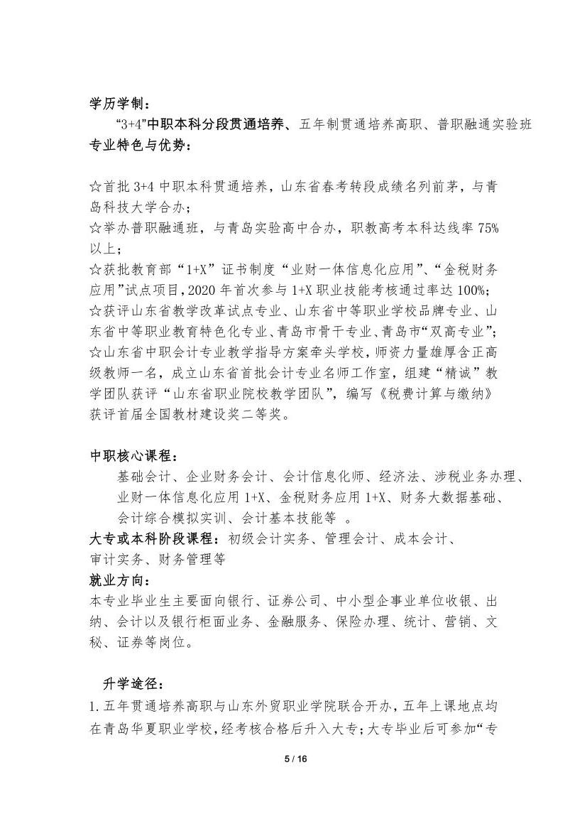 赌球平台推荐