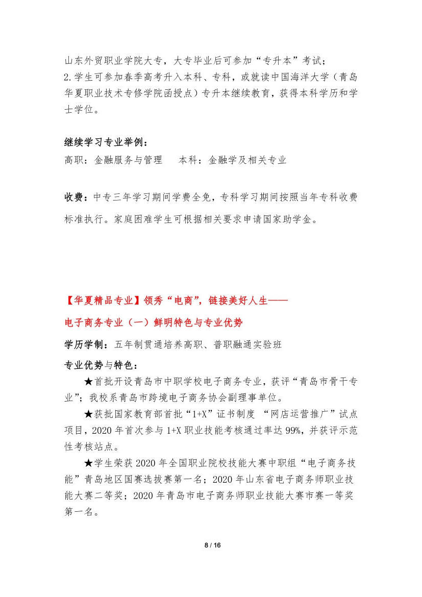 赌球平台推荐