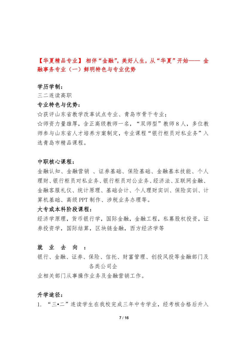 赌球平台推荐