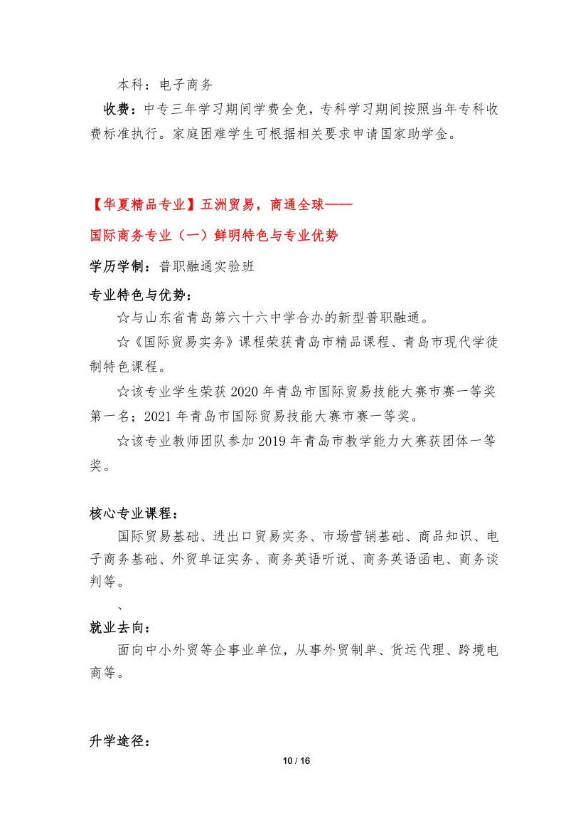赌球平台推荐