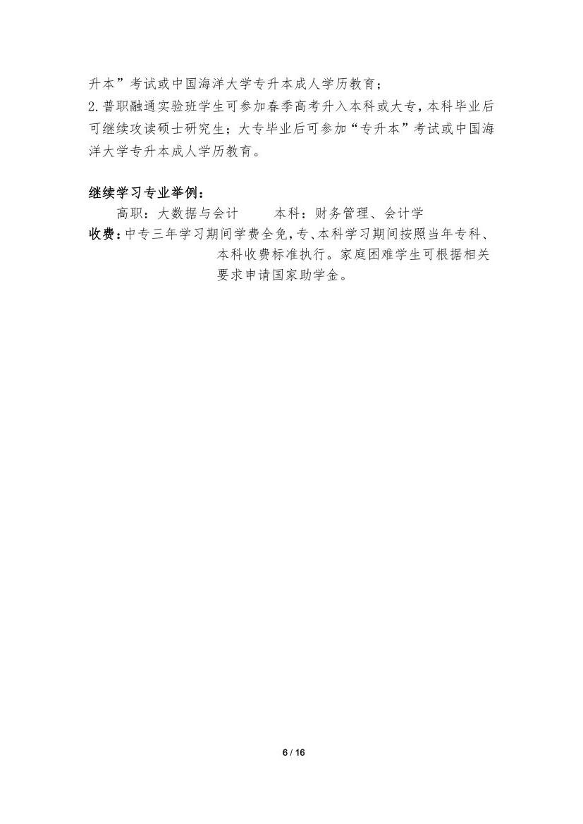 赌球平台推荐