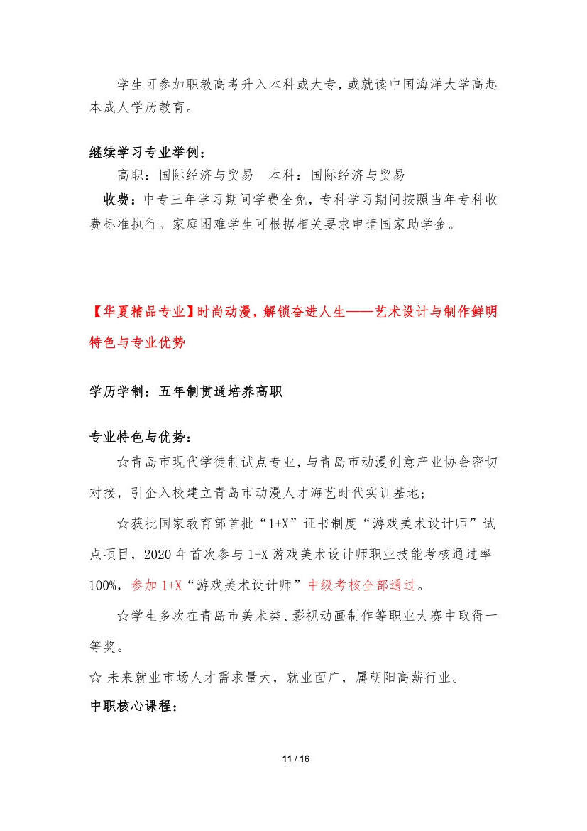 赌球平台推荐