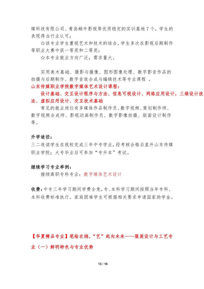 赌球平台推荐