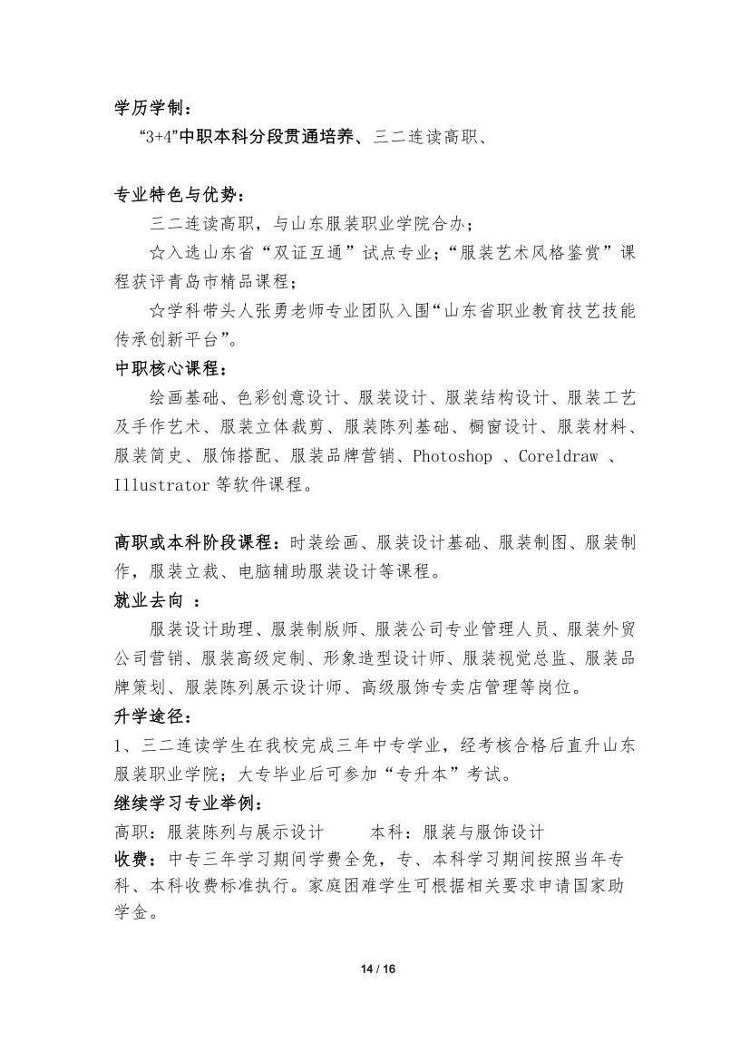 赌球平台推荐