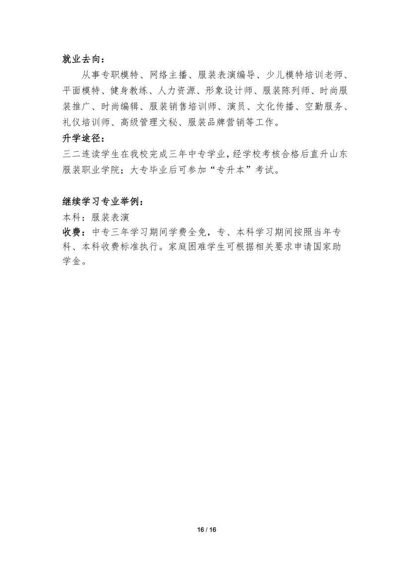 赌球平台推荐