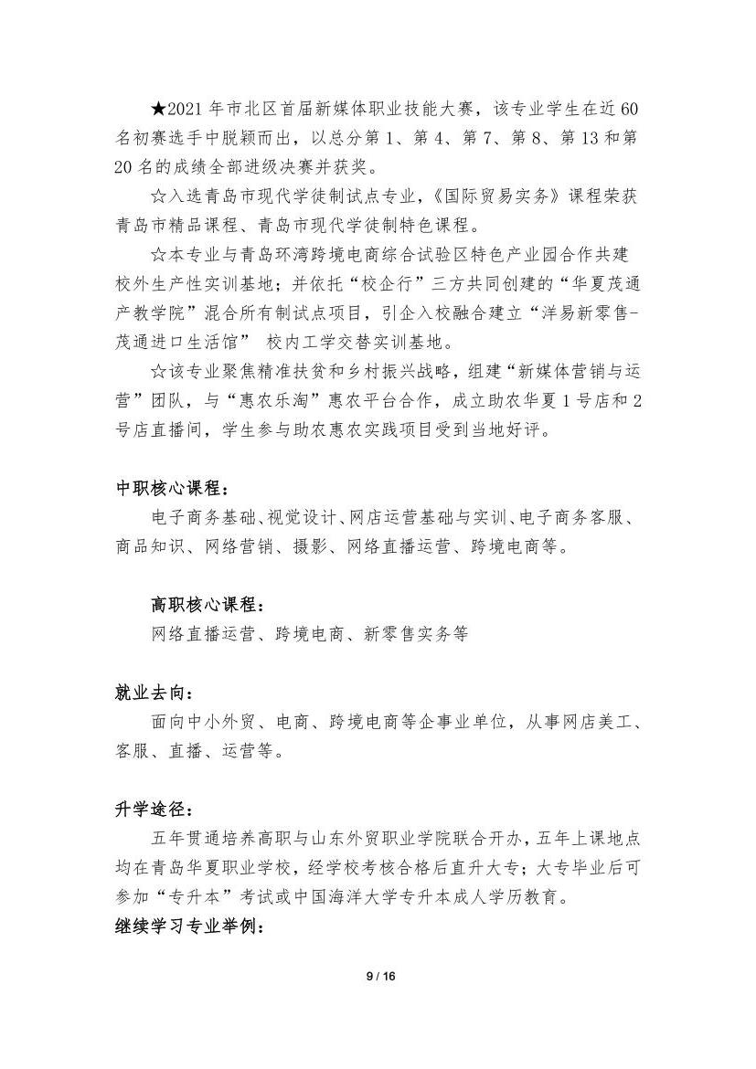 赌球平台推荐