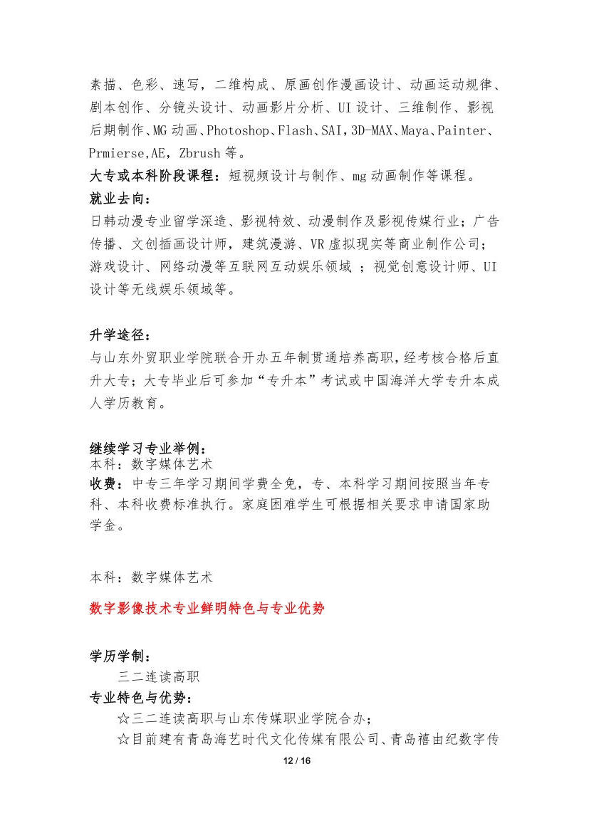 赌球平台推荐