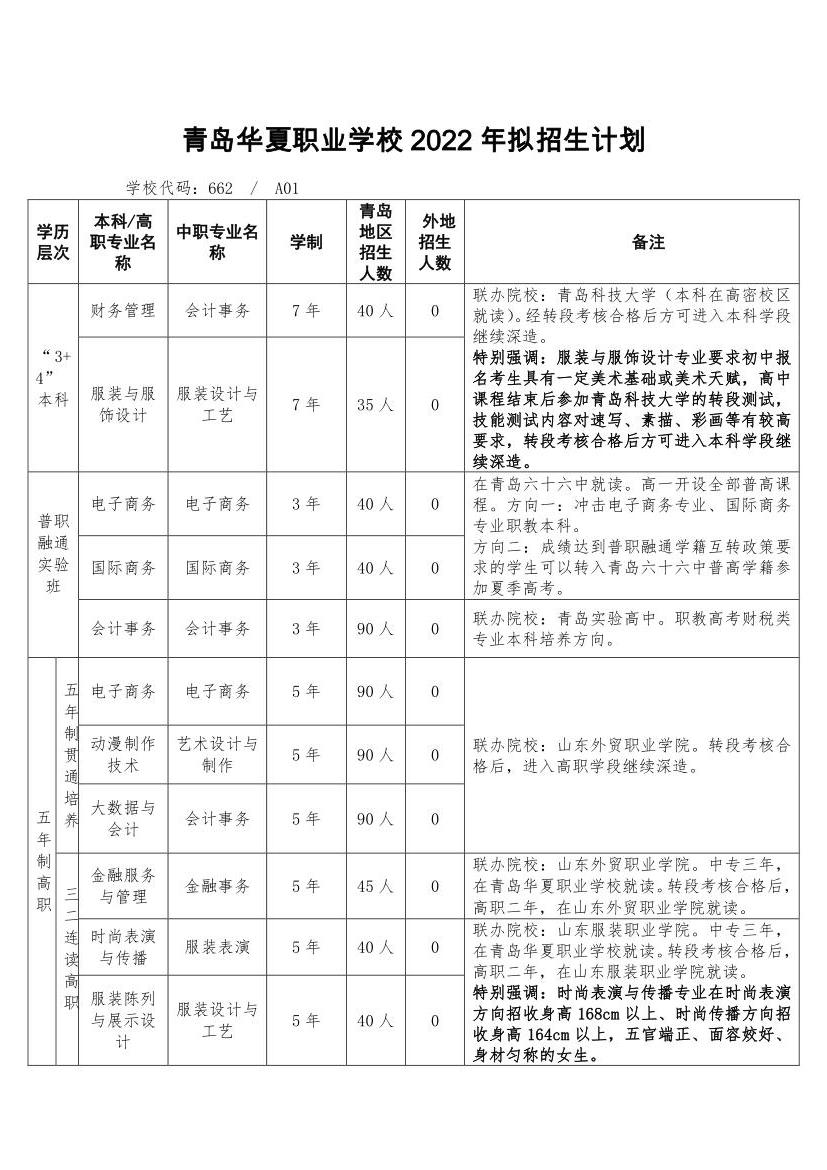 赌球平台推荐